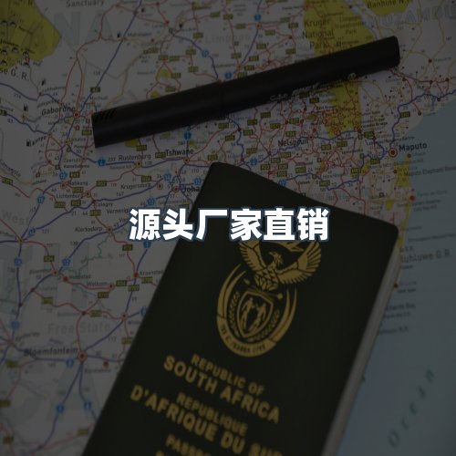 服务优势